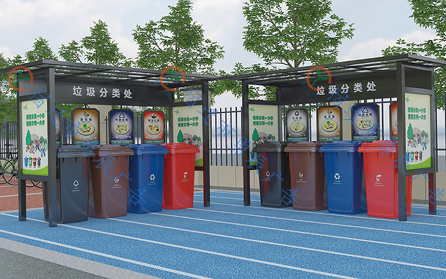 分類垃圾亭 YCLT-008